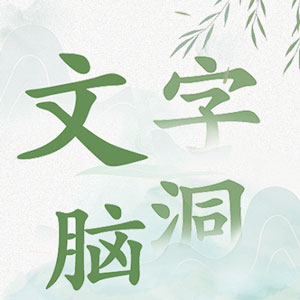 Bóng đá ngẫu nhiên